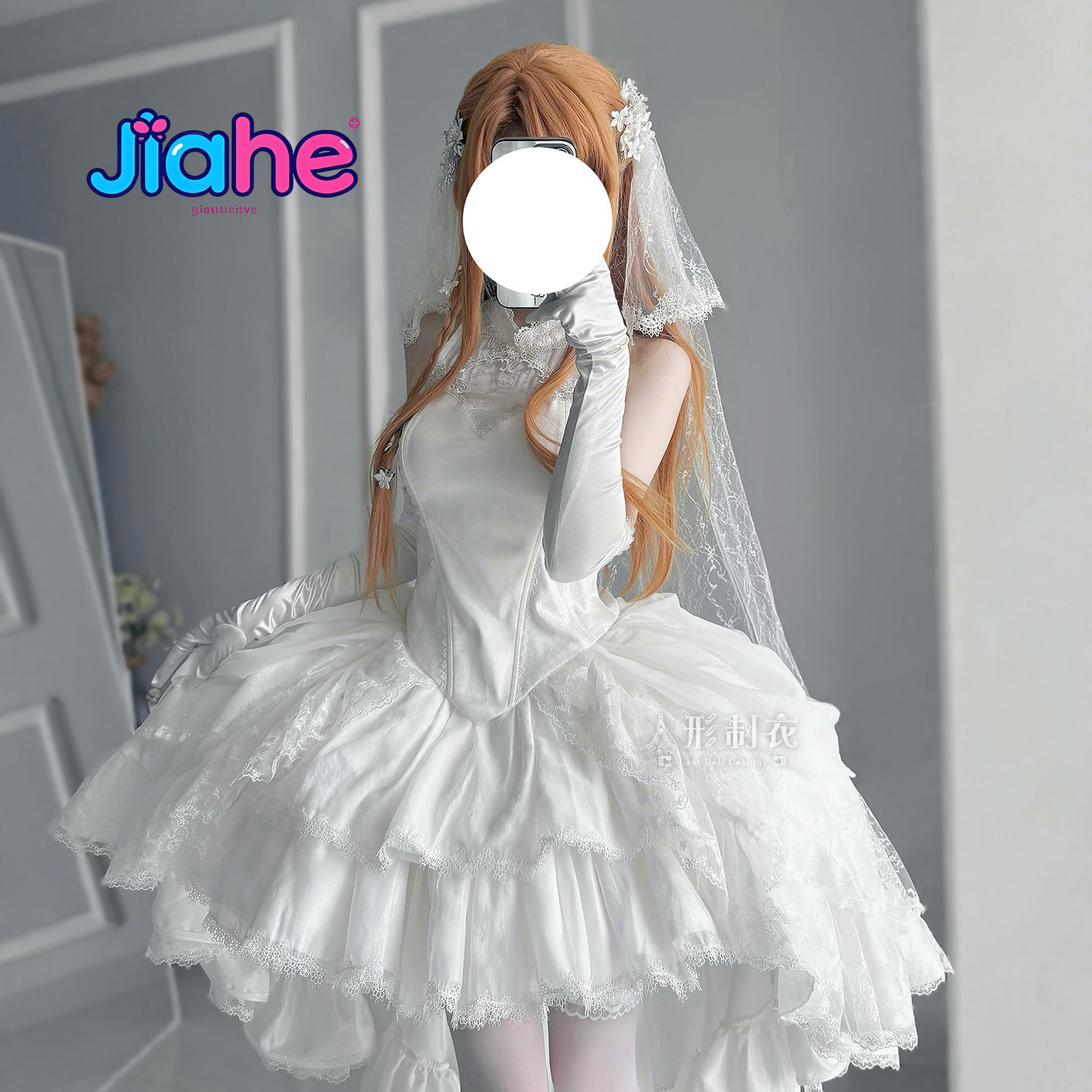 Cosplay Prop Dagger - Yuuki Asuna Sword Art Online Cosplay