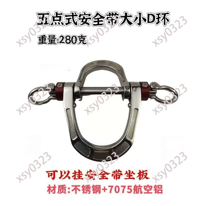 D Ring Strap - Beş Noktalı Emniyet Kemeri, Yarış ve