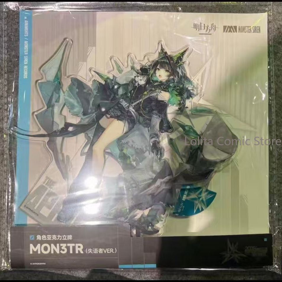 Cosplay Prop Display - Anime Arknights The Aphasic Akrilik Standee