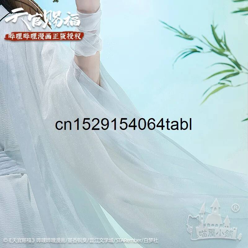 Tian Lian Cosplay Xie Kostümü  - Cosplay Prop Making incelemesi ve fiyatı