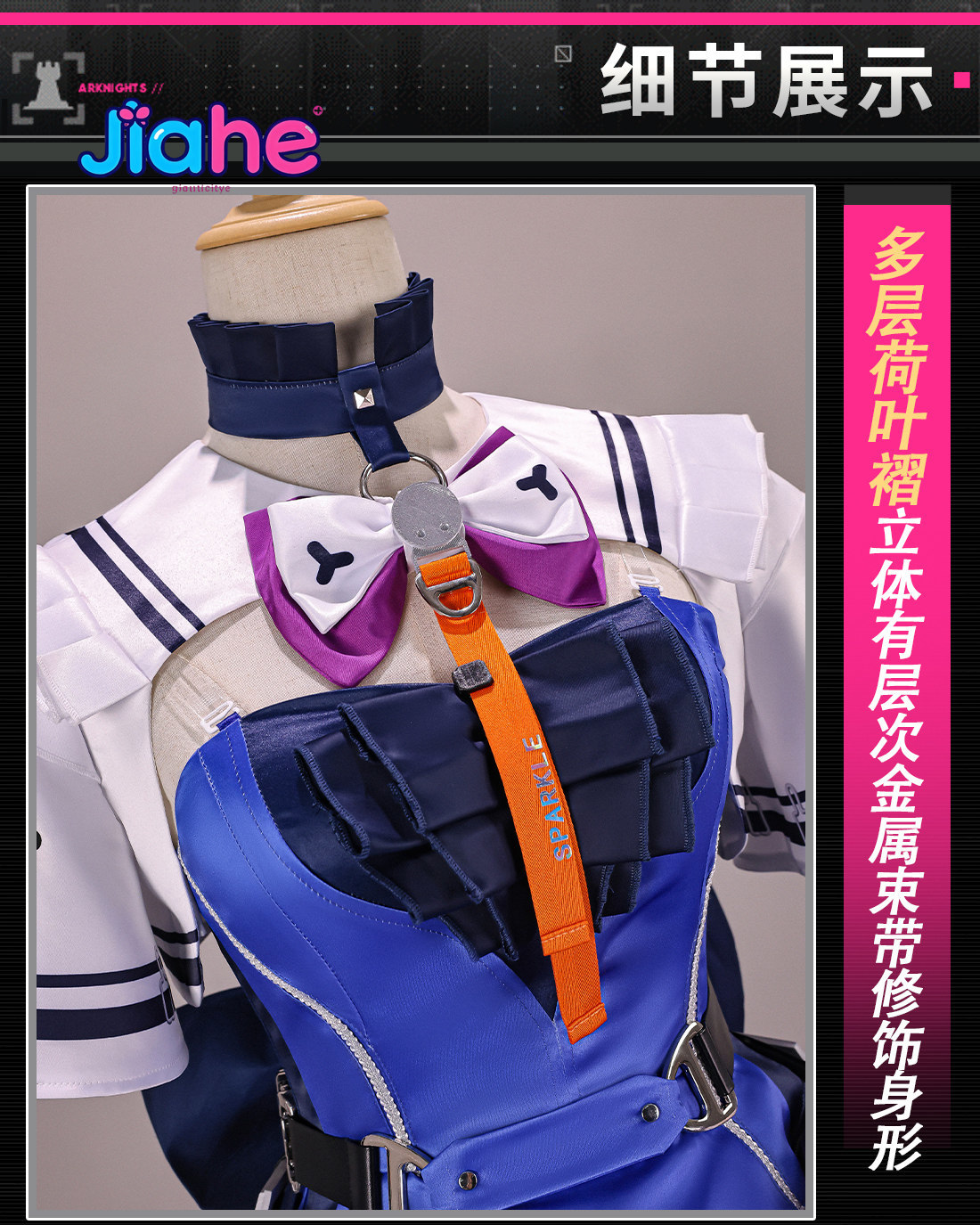 Liino Arknights: Endfiel Cospl - Cosplay Prop Making incelemesi ve fiyatı