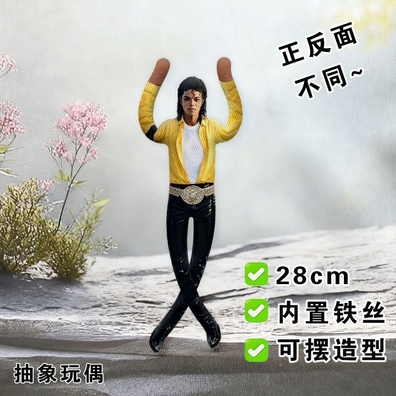 2026 Yeni Stil Michael Jackson - Evoker Cosplay Prop incelemesi ve fiyatı