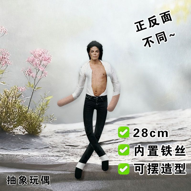 2026 Yeni Stil Michael Jackson - Evoker Cosplay Prop incelemesi ve fiyatı