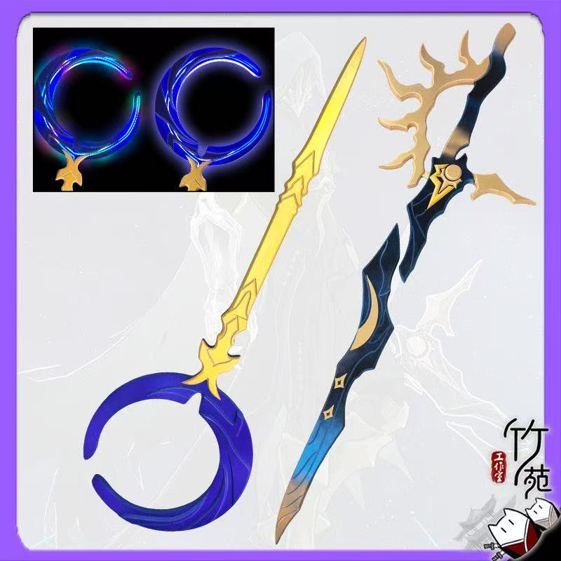Flame Reaver Phainon Kılıcı Iş - Cosplay Flame Prop incelemesi ve fiyatı