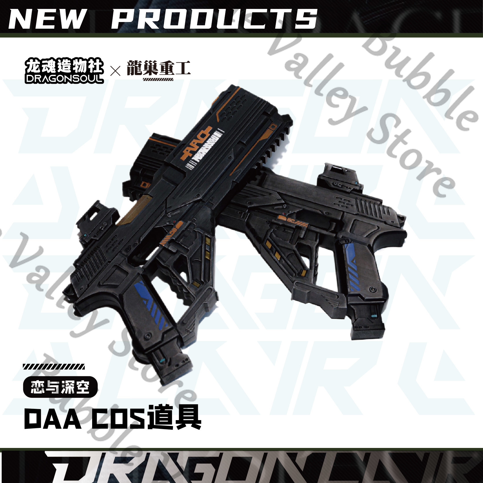 Anime Caleb Love ve Deepspace  - Cosplay Prop Pistol incelemesi ve fiyatı