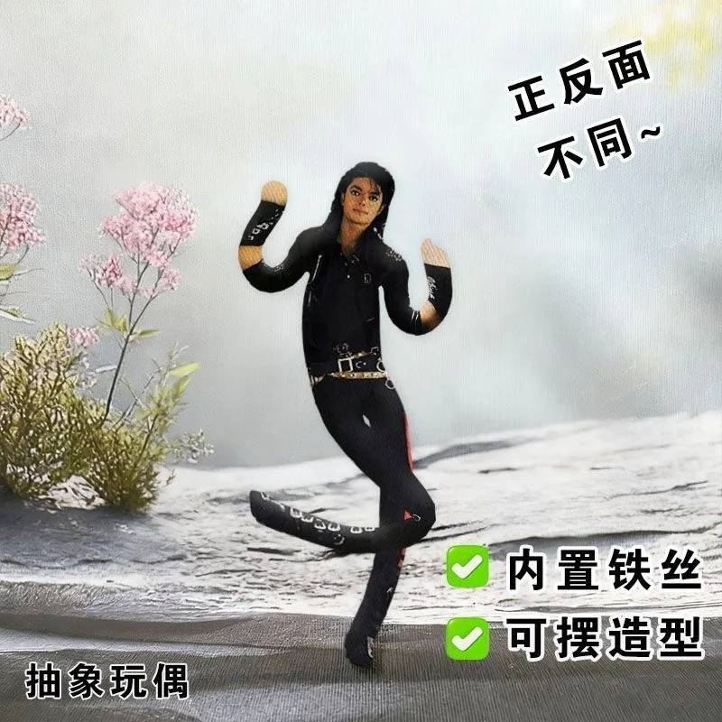 Yeni Michael Jackson Cosplay P - Evoker Cosplay Prop incelemesi ve fiyatı