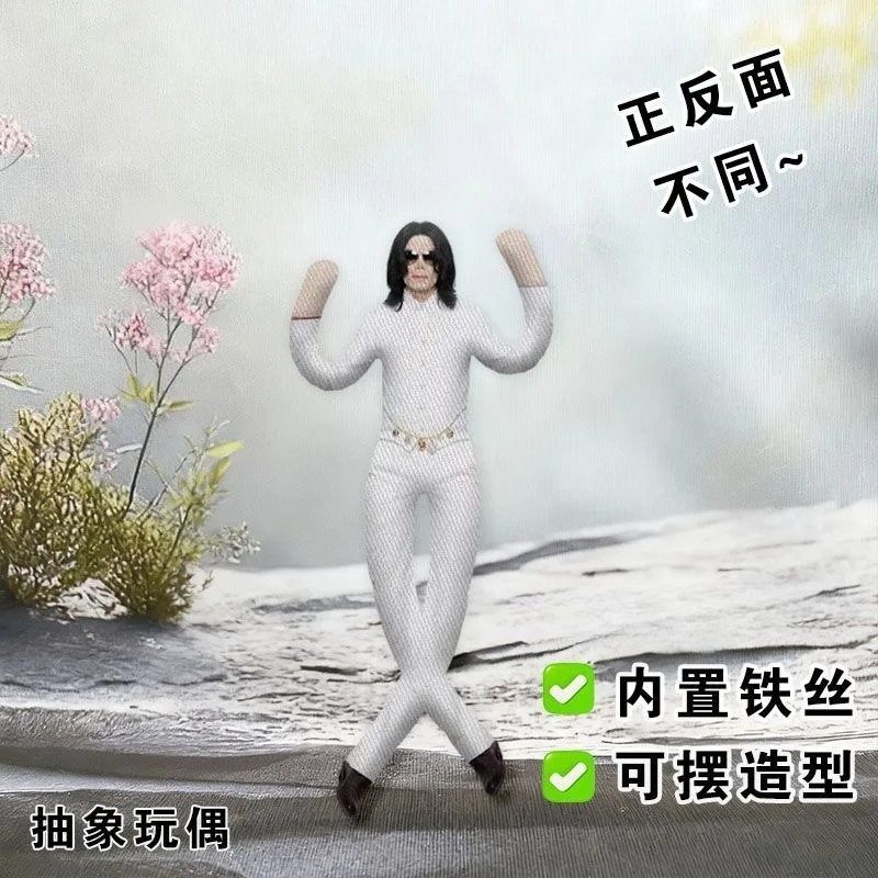 Yeni Michael Jackson Cosplay P - Evoker Cosplay Prop incelemesi ve fiyatı