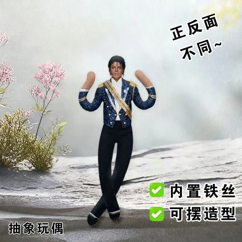 Yeni Michael Jackson Cosplay P - Evoker Cosplay Prop incelemesi ve fiyatı
