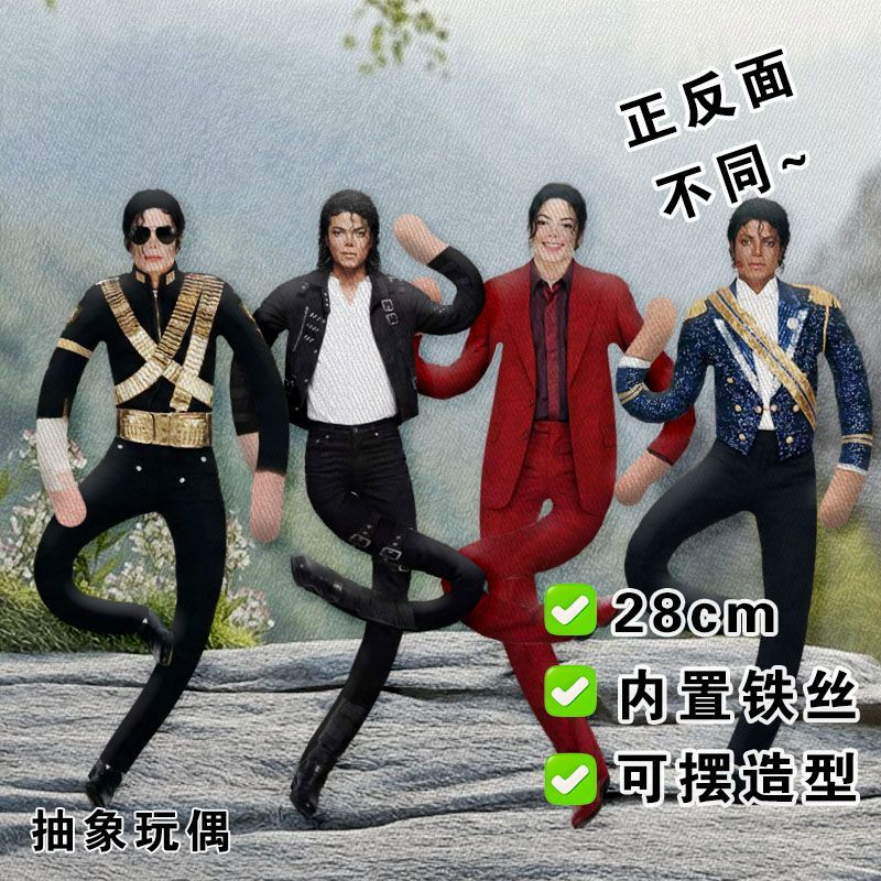 28 CM Michael Jackson Cosplay  - Evoker Cosplay Prop incelemesi ve fiyatı