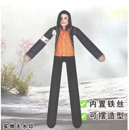 Anime Michael Jackson Cosplay  - Evoker Cosplay Prop incelemesi ve fiyatı